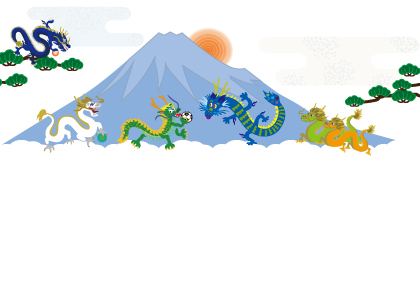 2021辰年のリュウのイラスト年賀状素材