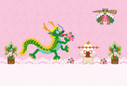 2021辰年のリュウのイラスト年賀状素材