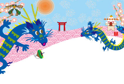 2021辰年のリュウのイラスト年賀状素材