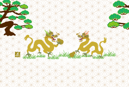 2021辰年のリュウのイラスト年賀状素材