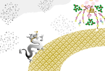 2021辰年のリュウのイラスト年賀状素材