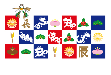 2021辰年のリュウのイラスト年賀状素材