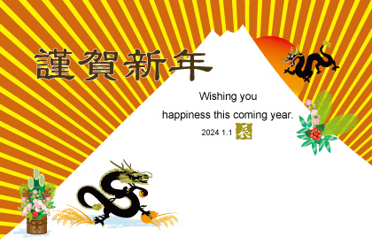 2021辰年のリュウのイラスト年賀状素材