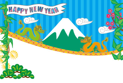 2021辰年のリュウのイラスト年賀状素材