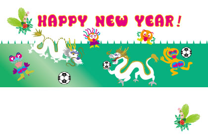 2021辰年のリュウのイラスト年賀状素材