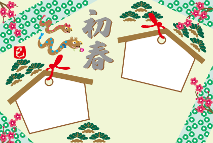 巳年の牛（蛇・Dragon）のイラスト写真フレーム・フォト年賀状