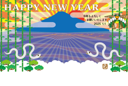 2025巳年のヘビのイラスト年賀状素材