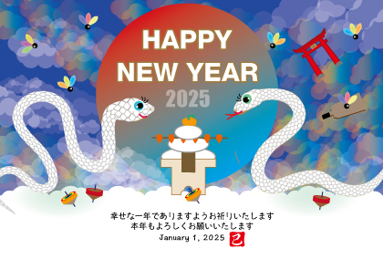 2025巳年のヘビのイラスト年賀状素材