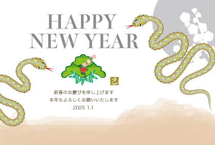 2025巳年のヘビのイラスト年賀状素材