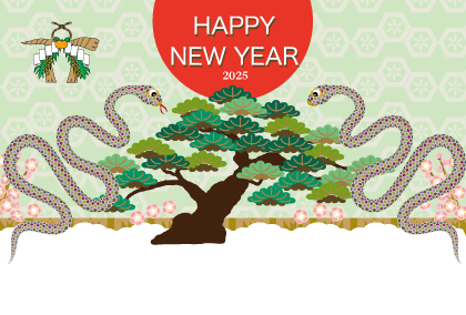 2025巳年のヘビのイラスト年賀状素材