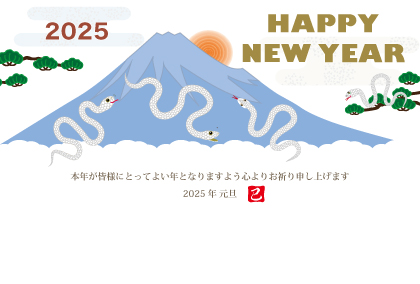 2025巳年のヘビのイラスト年賀状素材