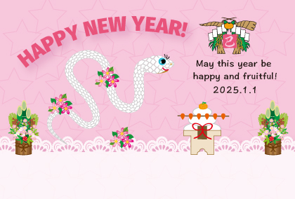 2025巳年のヘビのイラスト年賀状素材