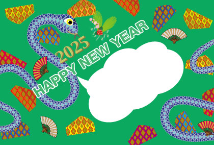 2025巳年のヘビのイラスト年賀状素材