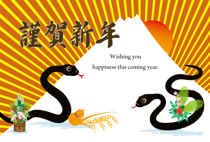 2025巳年のヘビのイラスト年賀状素材