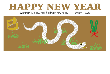 2025巳年のヘビのイラスト年賀状素材