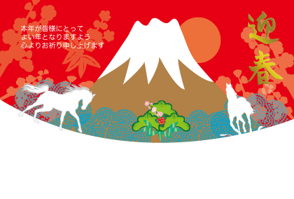 2025午年の辰のイラスト年賀状素材