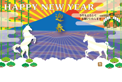 2025午年のウマのイラスト年賀状素材