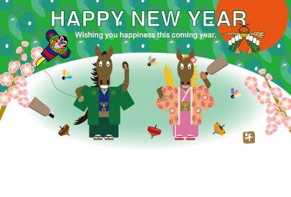 2025午年のウマのイラスト年賀状素材