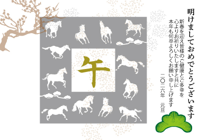 2025午年のウマのイラスト年賀状素材