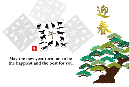 2026午年の辰のイラスト年賀状素材