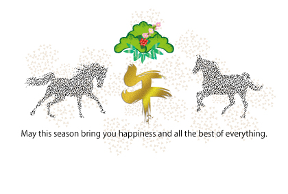 2026午年のウマのイラスト年賀状素材