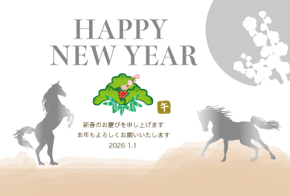 2025午年のウマのイラスト年賀状素材