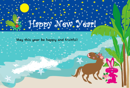 2025午年のウマのイラスト年賀状素材