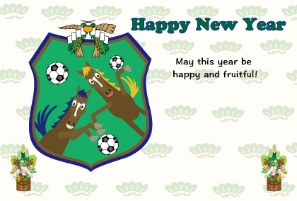 2025午年のウマのイラスト年賀状素材