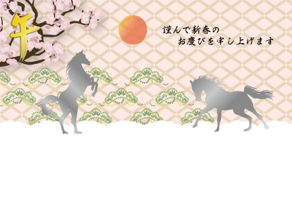2025午年のウマのイラスト年賀状素材