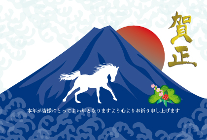 2025午年のウマのイラスト年賀状素材