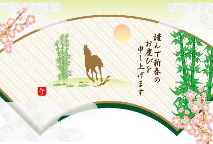 2025午年のウマのイラスト年賀状素材