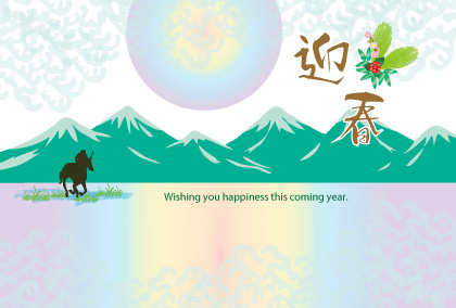 2025午年のウマのイラスト年賀状素材