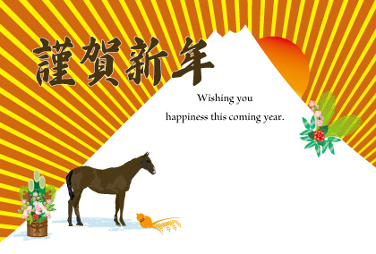 2025午年のウマのイラスト年賀状素材
