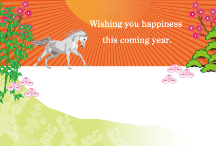 2025午年のウマのイラスト年賀状素材