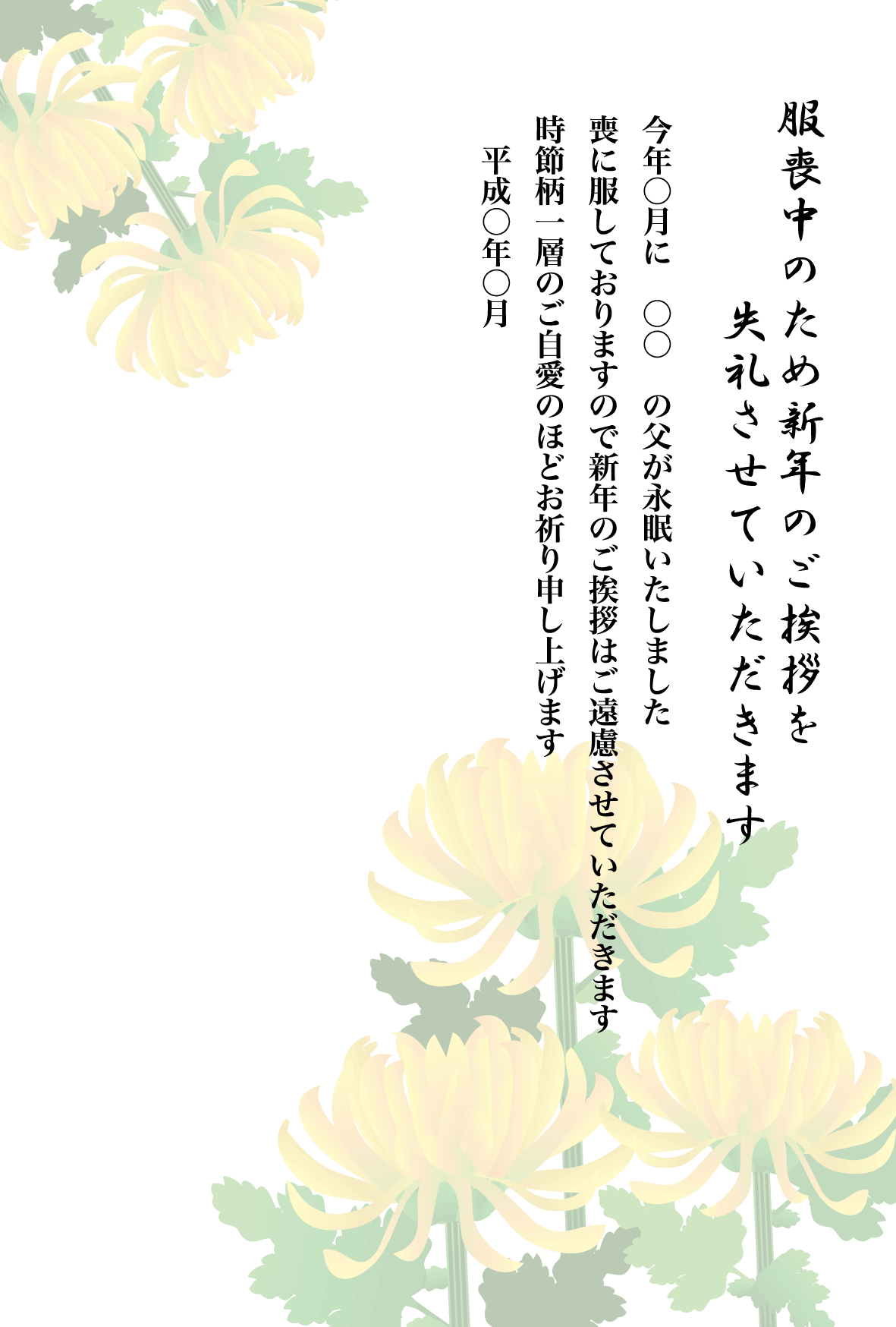 2020子年のネズミのイラスト年賀状素材