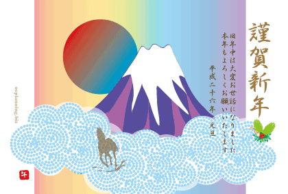 馬のイラスト年賀状テンプレート