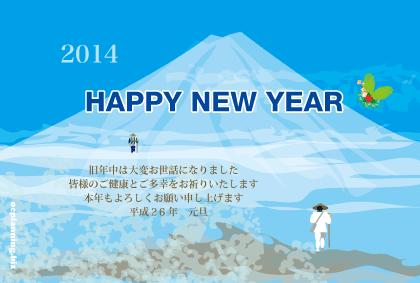 馬のイラスト年賀状テンプレート