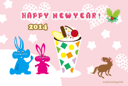 馬のイラスト年賀状テンプレート