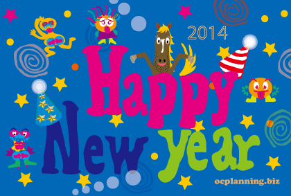 馬のイラスト年賀状テンプレート