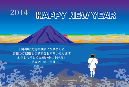 馬のイラスト年賀状テンプレート