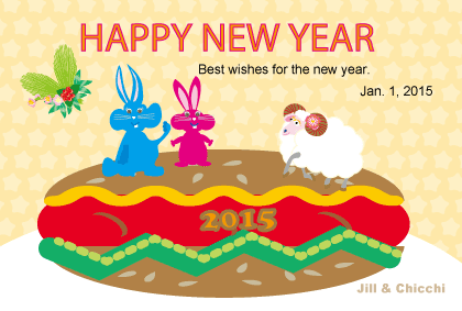 羊のイラスト年賀状テンプレート