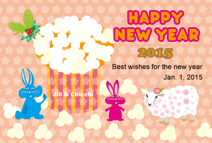 羊のイラスト年賀状テンプレート