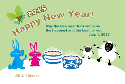 羊のイラスト年賀状テンプレート