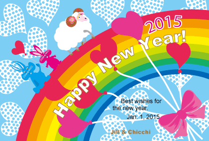 羊のイラスト年賀状テンプレート