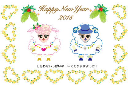 2014年：馬のイラスト