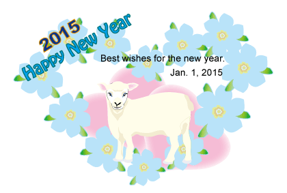 羊のイラスト年賀状テンプレート