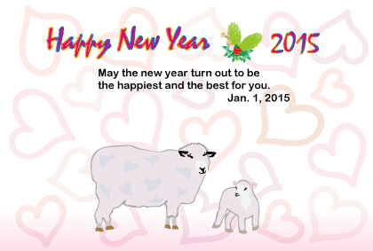 羊のイラスト年賀状テンプレート