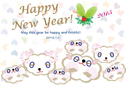 羊のイラスト年賀状テンプレート