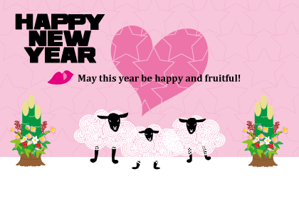 羊のイラスト年賀状テンプレート
