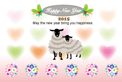 羊のイラスト年賀状テンプレート